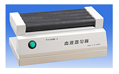 供应血液混匀器